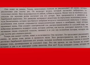 Чтение - ключ к получению знаний.
