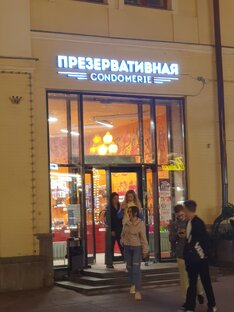 Свой бизнес