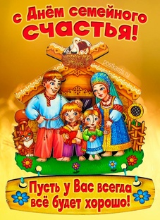 Род и всё о нём