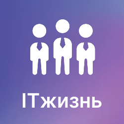 Команда