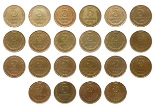 Редкие 5 копеек СССР (1961-1991): монеты стоимостью выше 1000 рублей