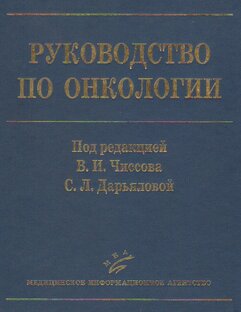 Рак молочной железы. Что нужно знать даме, чтобы избежать встречи.