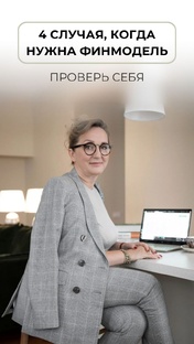 Полезные материалы 