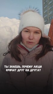 А ты знаешь?