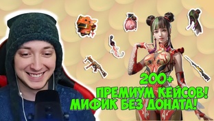 Пабг мобайл / Pubg mobile