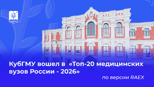 Наши достижения