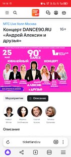 25.05.24 Алексин