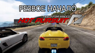Need For Speed Hot Pursuit 2010