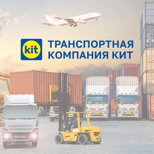 О компании