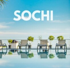 Сетевые отели