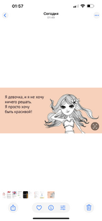 Экономные покупки на Авито