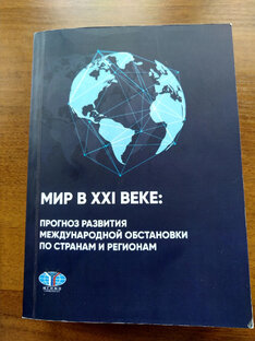 Публикации