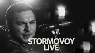 Stormovoy Live