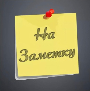 Полезные советы и рецепты