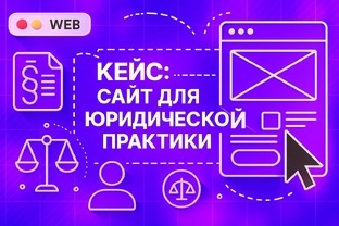 Кейсы | Tilda, Taplink