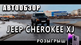 Обзоры