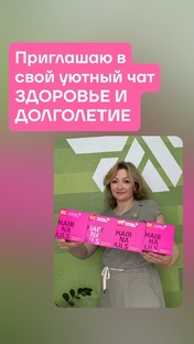 Приглашение в силе! Поставь "+" и я добавлю тебя!