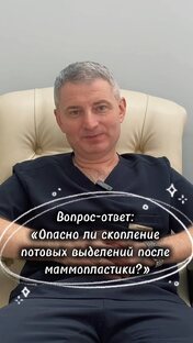Вопрос-ответ