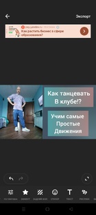 ТАНЦЫ С 0 💃🕺