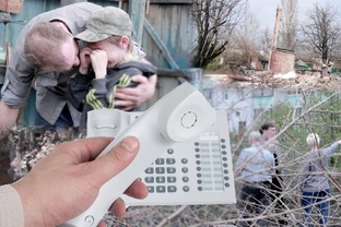 ГЛАС НАРОДА