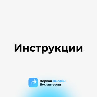 Гиды, мануалы