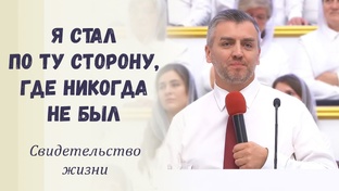 Свидетельства