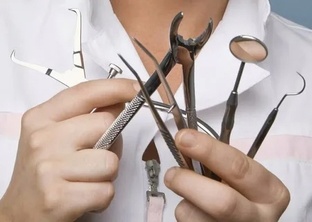 Удаление зубов