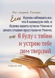 Ответы на вопросы