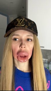 фрося 