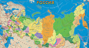  РОССИЯ