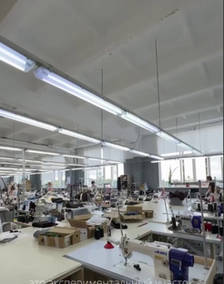 Производство