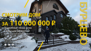 Экспертный обзор 