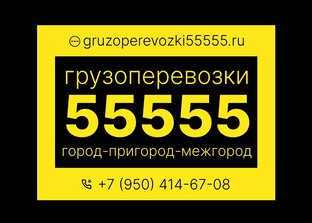 Реклама