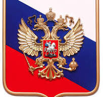 История России