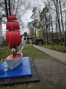 Ногинск