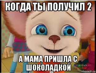 Приколы