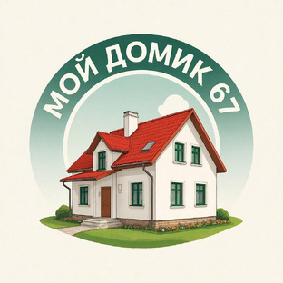 🏠МОЙ ДОМИК 67🏠