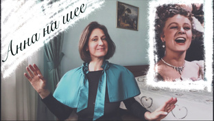 Психологический разбор фильма