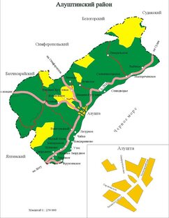 Городской округ Алушта