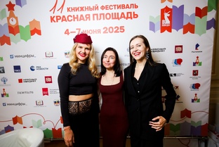 Новости