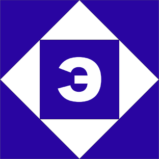 Экономика,промышленность и робототехника.