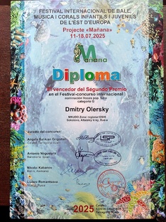 Академическое пение 