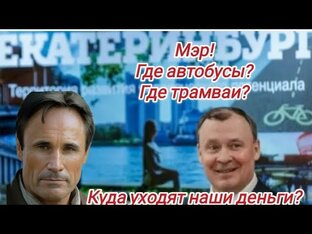 Чиновники в тёплых креслах. Пока.