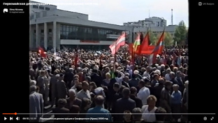 История Крыма