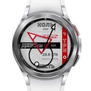 Подборки циферблатов