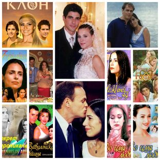Про бразильские сериалы