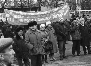 Старые фото