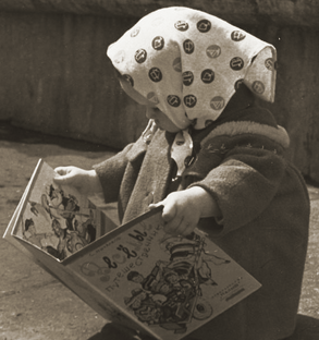 Букинистика. Пермь. Вспомни детство.