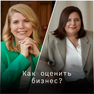 Эфиры в телеграм 