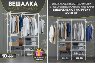 Распаковки